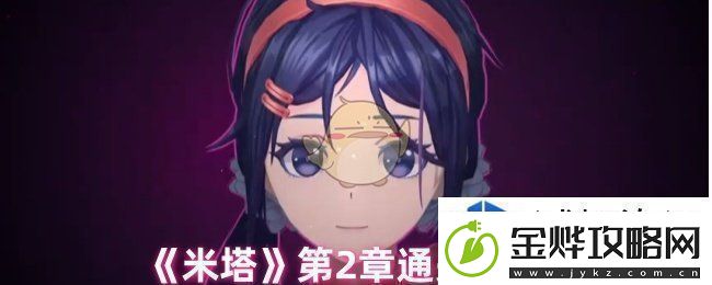 了解敌人行动规律