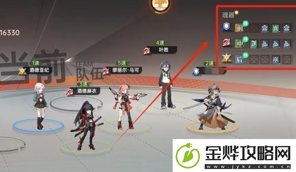 龙族卡塞尔之门怎么解锁魂器加成属性