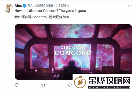 星鸣特攻动画预告出现新角色