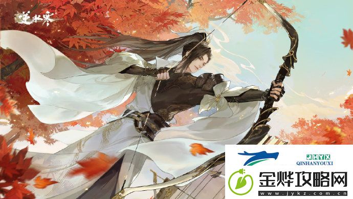 逆水寒手游方承意生辰礼活动奖励有哪些