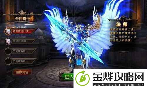 全民奇迹传说5阶龙王怎么获得