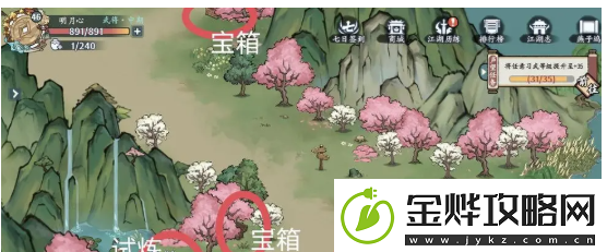 方寸对决燕子坞江湖志宝箱在哪