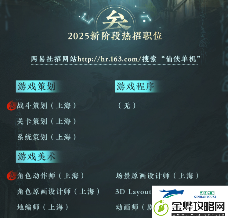 易雷火从良做单机