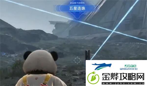 星球重启5星连珠通关攻略