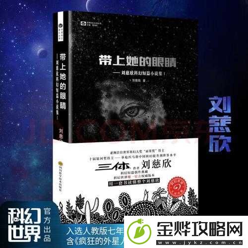 踏上探索未知世界的奇妙之旅