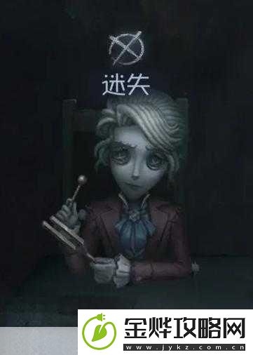 第五人格