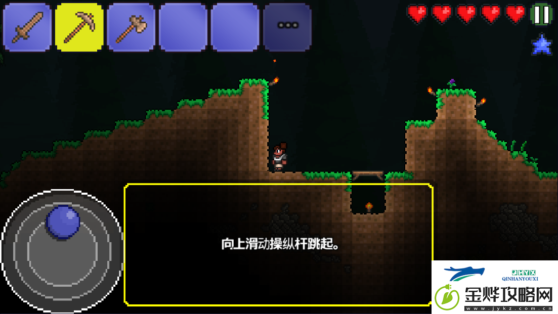 泰拉瑞亚1.2原版中文版app下载