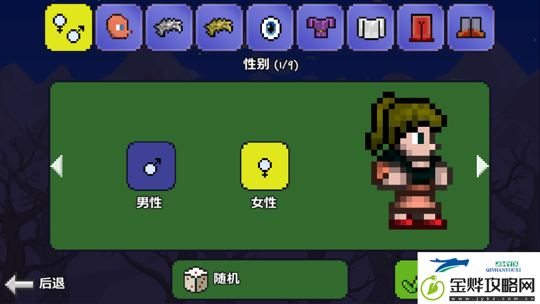 泰拉瑞亚1.2原版中文版app下载