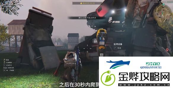 七日世界战斗侦查瞄具在哪获得