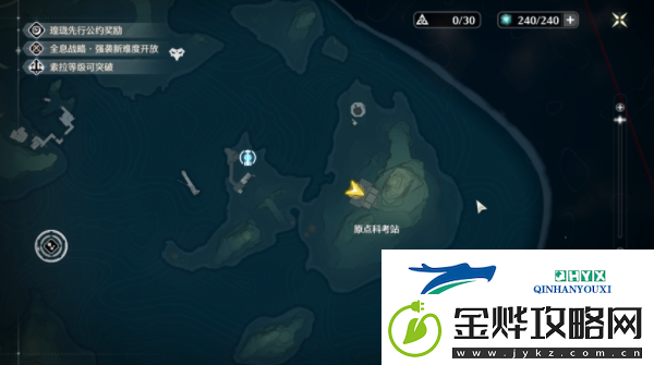 鸣潮1.2纵使三度迎来落日成就怎么做