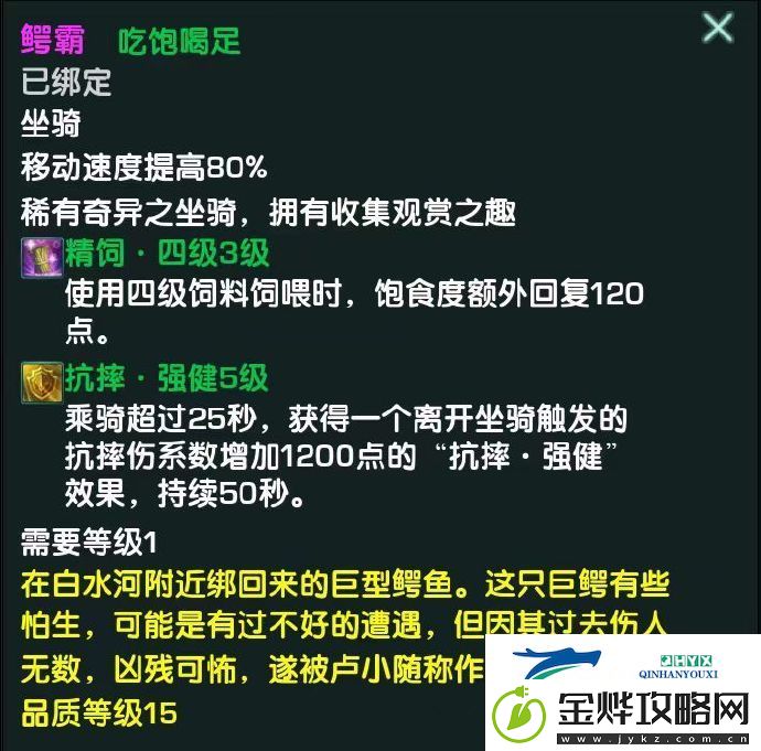 剑网3绝世奇遇入蛟宫流程攻略