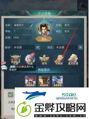 山海经异兽录礼包码一览