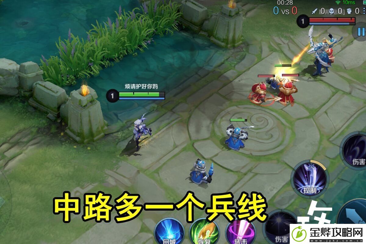 王者荣耀兵线刷新时间一览表