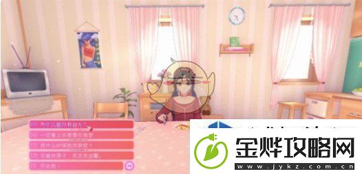 了解敌人行动规律