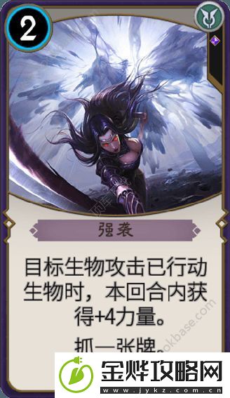 秘境对决黑色法术卡强袭