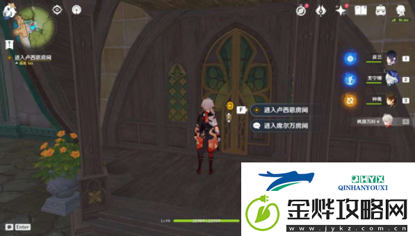 原神4.8香氛瓶之章第一幕任务怎么做