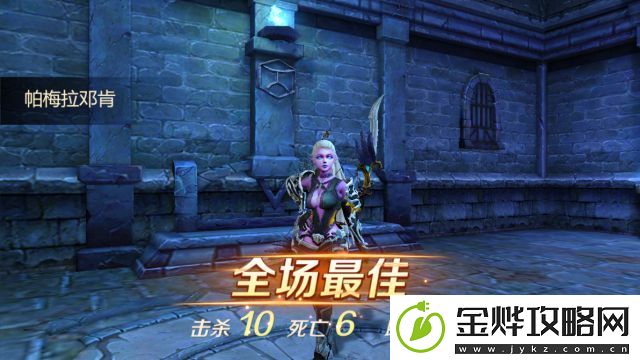 我叫MT4战争要塞怎么玩