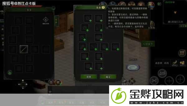 欧西利亚幻想动作RPG新纪元冒险之旅即刻启程