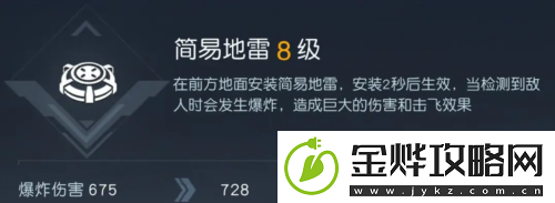 黎明觉醒装置选什么