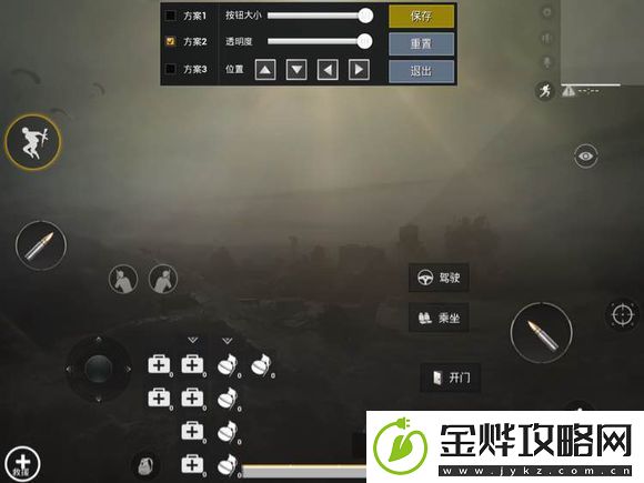 绝地求生刺激战场4指/多指键位设置