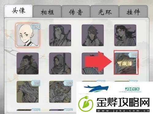 一念逍遥易容怎么用易容使用方法