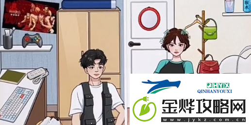 一代沙雕新生入学过关攻略分享