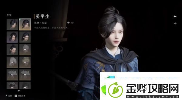燕云十六声免费时装怎么获得