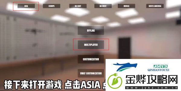严阵以待怎么开启联机