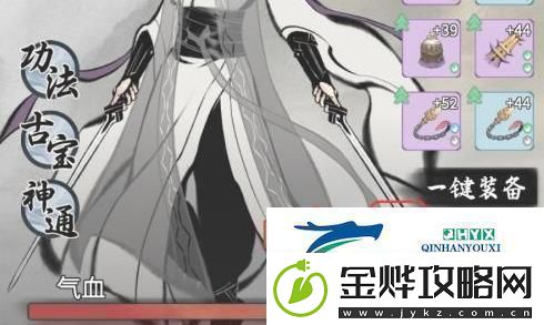 一念逍遥易容怎么用易容使用方法