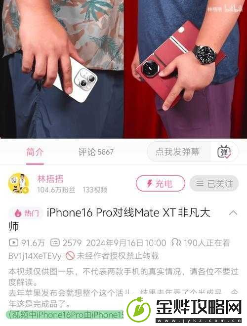 中国成熟