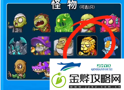 别惹农夫幽冥白虎怎么解锁