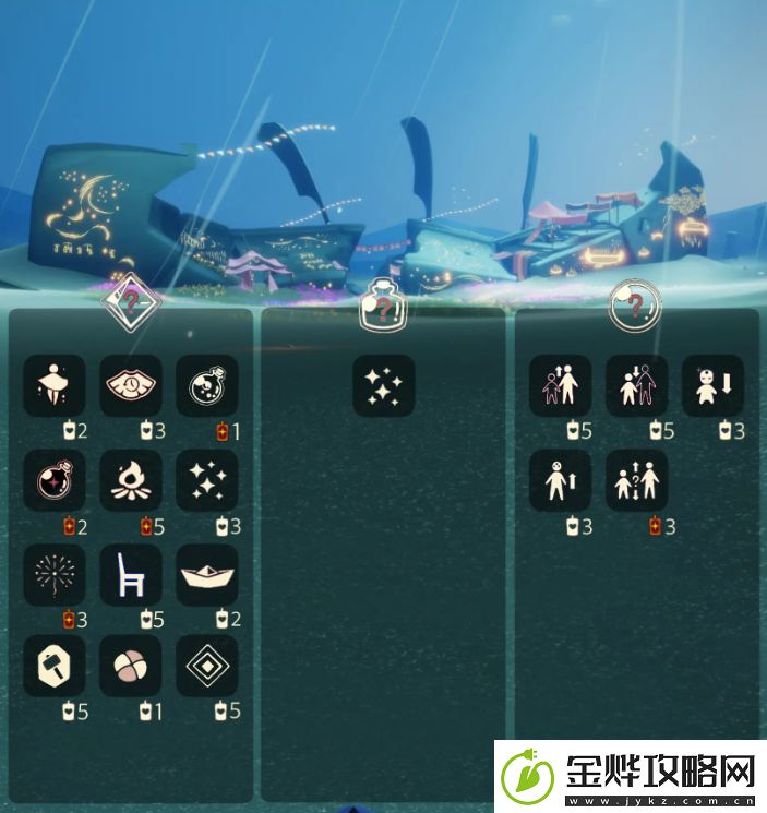 光遇12.25免费魔法有哪些