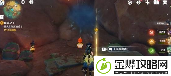 原神5.1秘源之下任务完成攻略