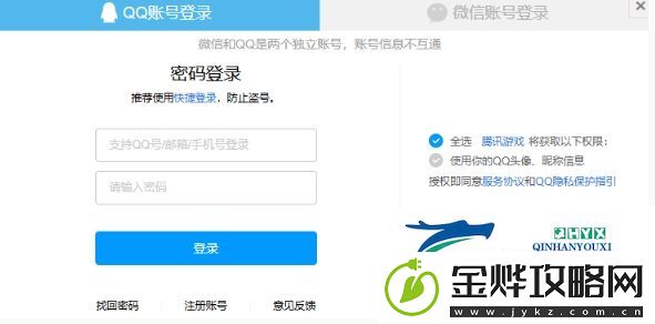 洛克王国世界手游怎么预约
