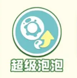 蛋仔派对疯狂乱斗技能是什么