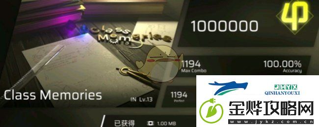 phigros管道迷宫收藏品获取途径