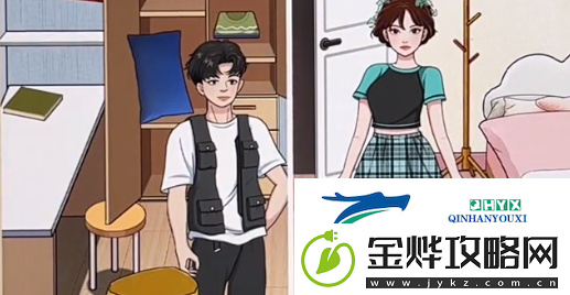 一代沙雕新生入学过关攻略分享