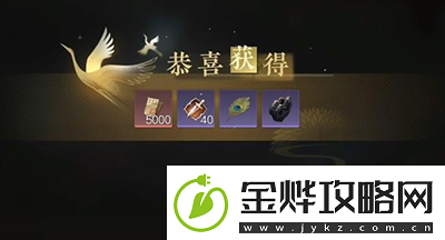 逆水寒手游大闹黑店游历任务怎么做