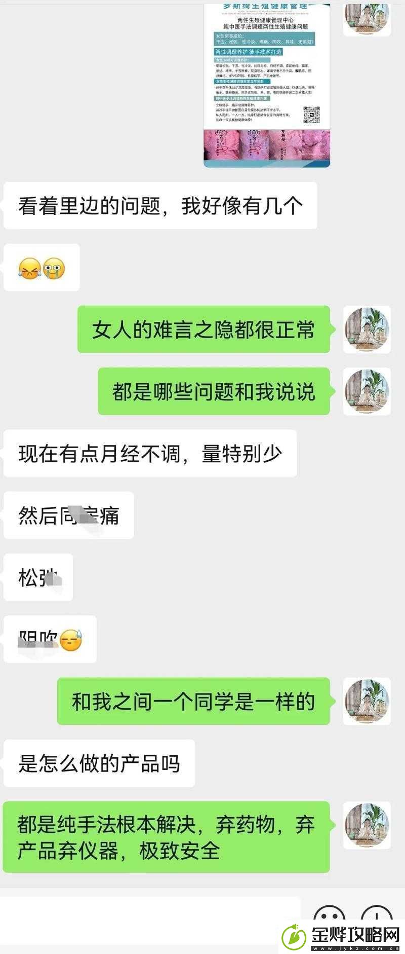 站着从后面