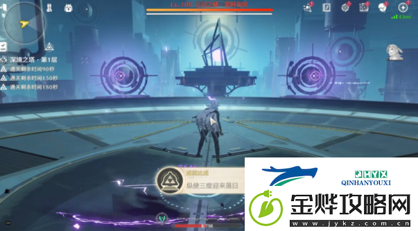 鸣潮1.2纵使三度迎来落日成就怎么做