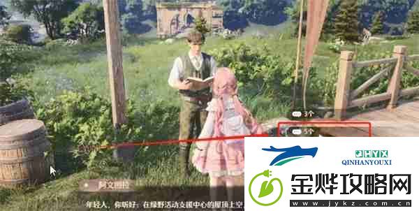 无限暖暖观察之旅活动中心任务攻略