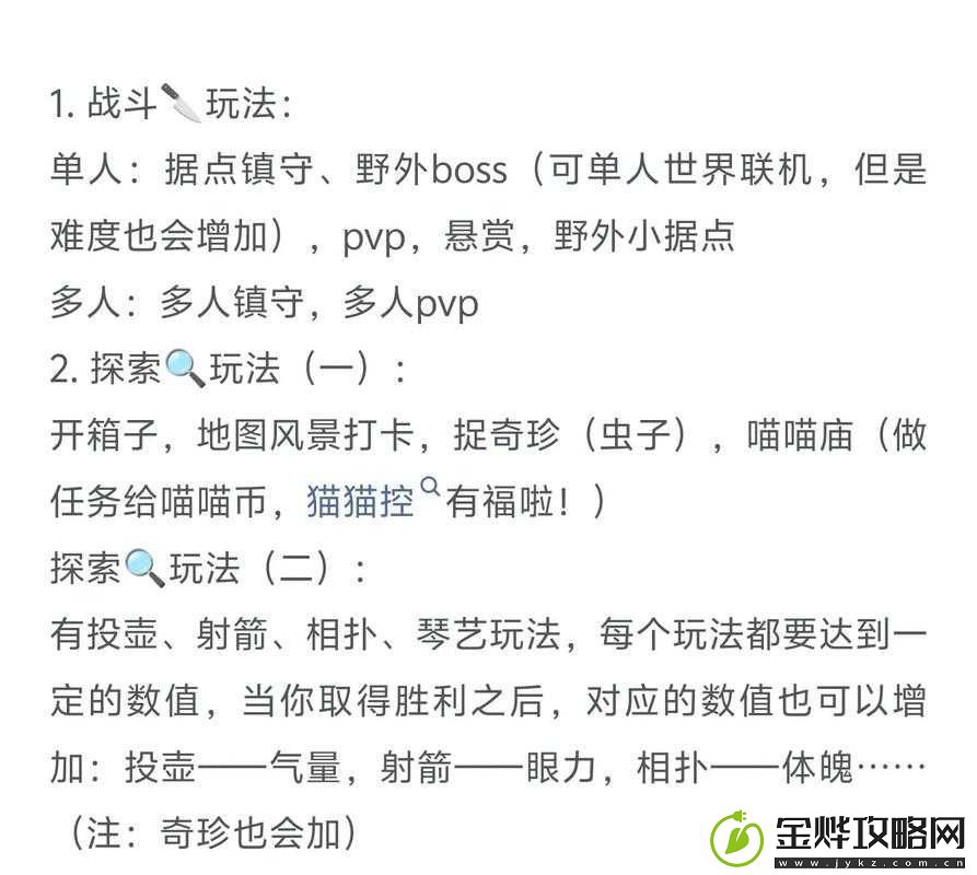 燕云十六声遗失的语录任务怎么做