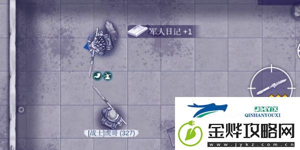 阿瑞斯病毒2军事基地检修车间在哪