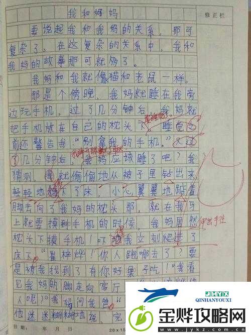 公交车最后一排被C细节描写之令人深思的场景展现与背后故事