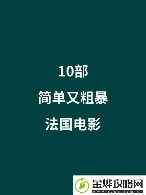 简单粗暴1v2