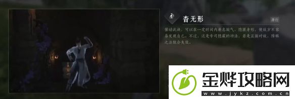 燕云十六声游龙钥怎么获得游龙钥获得方法介绍