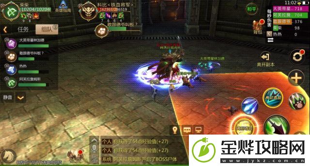 我叫MT4万物归一教总部副本攻略