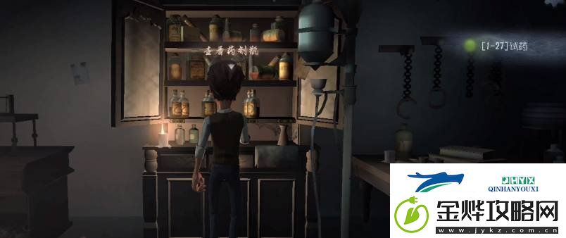 第五人格1