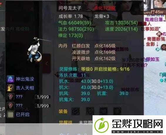金铲铲之战揭秘维迦召唤的终极奥秘与条件