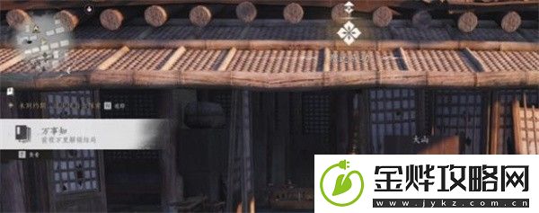 燕云十六声前程万里任务完成攻略